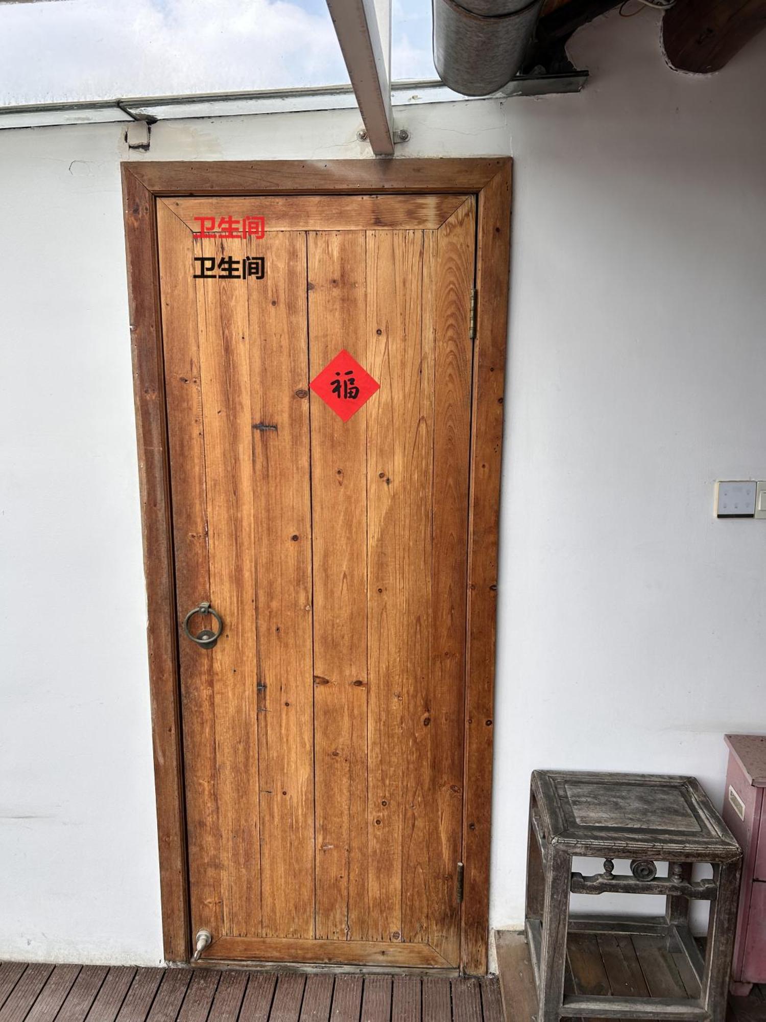 Begonia Flowers Guesthouse Suzhou  Zewnętrze zdjęcie